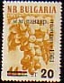 [BC-1537] Overprint "M. m. Plovdiv Fair".