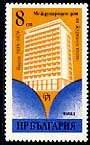 [BC-2868] 20 years Int. House of Journalists - Varna.