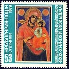 [BC-2877/81] Bulgarian Icon 1X-X1X centuries.