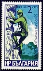 [BC-2883] 50 years Bulgarian mountaineering.